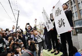 Gov't, Tepco ordered to pay damages for Fukushima disaster