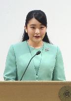 Princess Mako at award ceremony