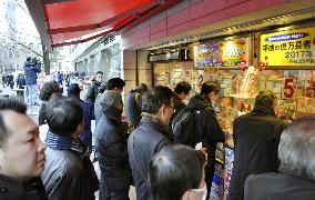 Valentine's Day lottery in Japan