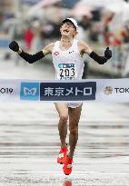 Tokyo Marathon