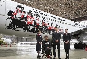 JAL plane for Rugby World Cup promotion