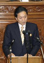 Hatoyama delivers 1st speech to parliament