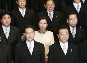 Japan Cabinet reshuffle