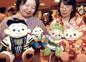 (2) Talking stuffed toy Primopuel