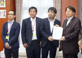Matsusaka beef producers apply for Geographical Indication system