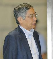 BOJ maintains monetary easing policy, economic assessment