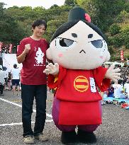 Shizuoka mascot Imagawa-san