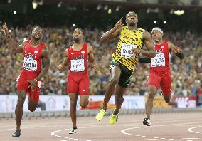 Bolt edges Gatlin to retain world 100-meter title