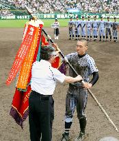 Tokaidai Sagami captain receives HS baseball c'ship flag