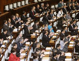 Upper house votes down gov't nomination of Muto as BOJ chief