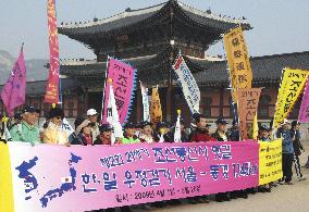 Seoul-Tokyo friendship walking event begins