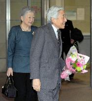 Emperor discharged from hospital