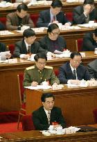 (2)Key constitutional amendment tabled in Chinese parliament