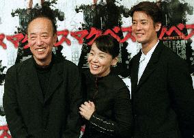 Renowned stage director Yukio Ninagawa dies at 80
