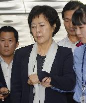 Daughter of Lotte group founder arrested