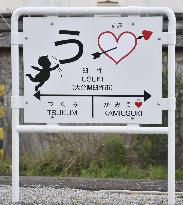 'Love' station in southwestern Japan