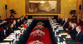 U.S., China agree on new dialogue framework