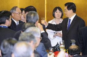 Chinese Pres. Hu attends luncheon with Japanese business people