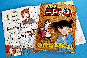 'Detective Conan' on Japanese Foreign Ministry brochure