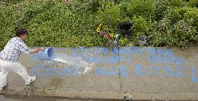 Message for man's disaster-victim parents