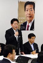 LDP offers new criteria for limited use of collective defense