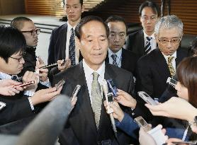 Bird flu virus detected in Yamaguchi, 3rd case of winter