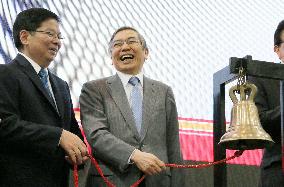 BOJ Gov. Kuroda visits PSE in Manila