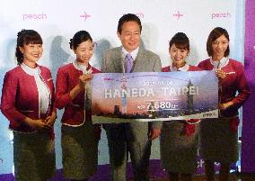 Peach Aviation to launch Haneda-Taipei route from 7,680 yen