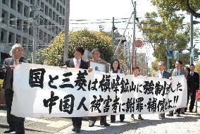 Miyazaki court rejects damages claim by Chinese forced laborers