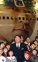 (2)N.Y. Yankees' Matsui flies on 'Matsui jet'