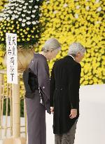 Emperor, empress attend ceremony marking 71st anniv. of end of WWII