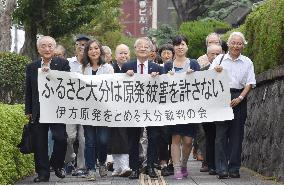 Oita residents seek suspension of Ikata reactors