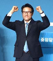 Ex-S. Korea ruling party lawmakers launch new political party