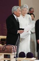 Emperor Akihito's abdication