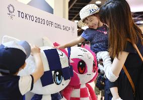 Official shop for 2020 Tokyo Games