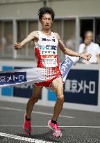 Athletics: Marathon Grand Championship