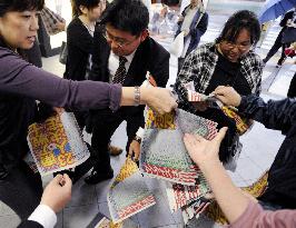 Japan World Cup squad announced