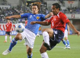 Japan host Chile in international friendly