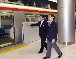 Crown prince take ride on Tsububa Express train