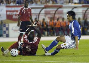 Japan vs Trinidad & Tobago friendly