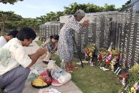(1)58th anniversary of end of Battle of Okinawa marked