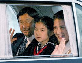 Princess Aiko greets emperor, empress on 8th birthday