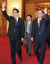 DPJ leader Ozawa meets with Chinese Pres. Hu