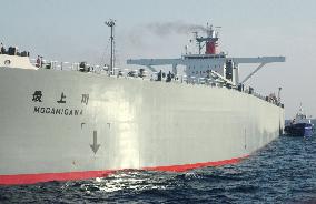 U.S. sub, Japanese tanker collide in Persian Gulf, nobody hurt
