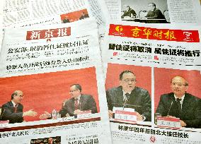 Chinese papers widely report on scandal-hit Peking University