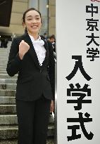 Figure skater Hongo attends Chukyo Univ. entrance ceremony