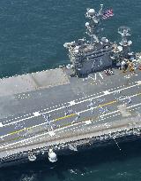 USS George Washington departs Yokosuka
