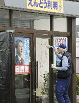 Graffiti critical of PM Abe found scribbled on local party office