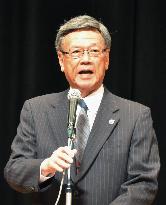 New group against base relocation in Okinawa launched