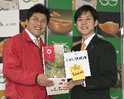 Hokkaido melons fetch record 3 million yen at season's 1st auction